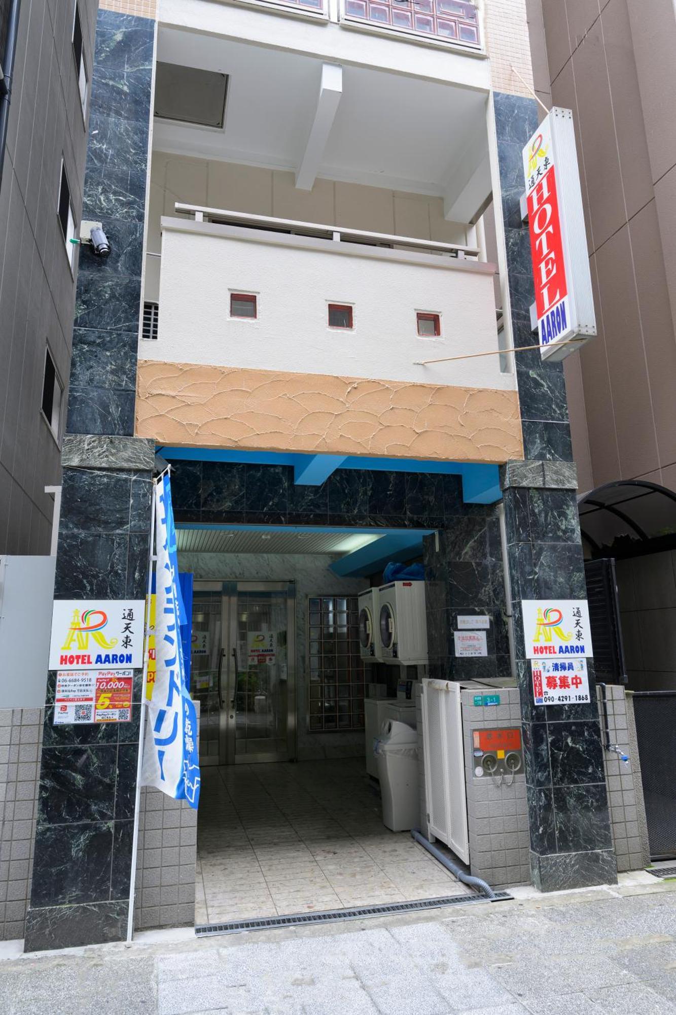 Hotel Aaron通天東 Osaca Exterior foto