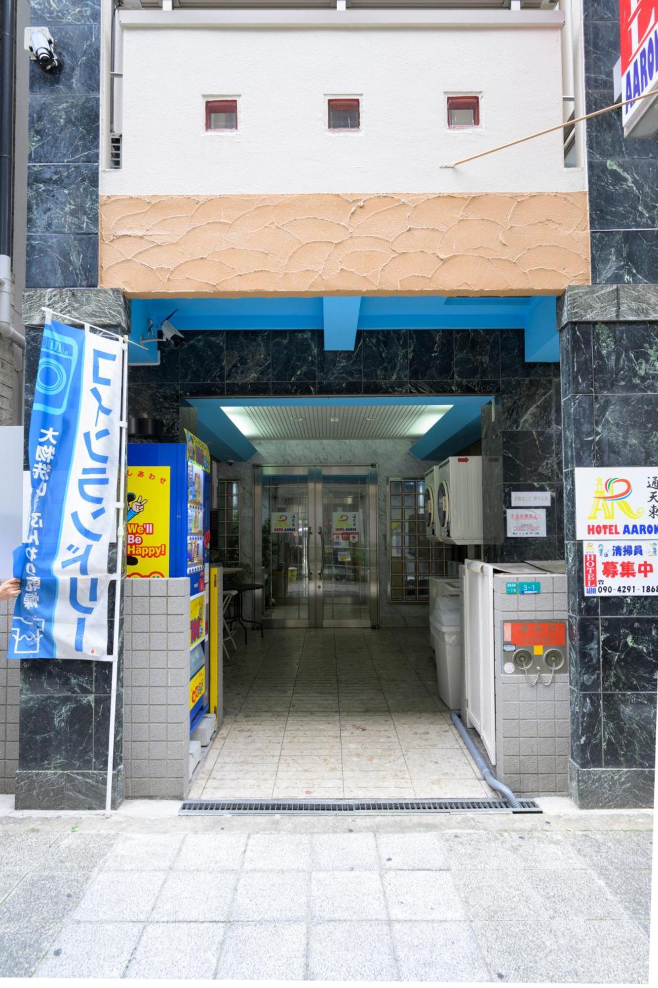 Hotel Aaron通天東 Osaca Exterior foto